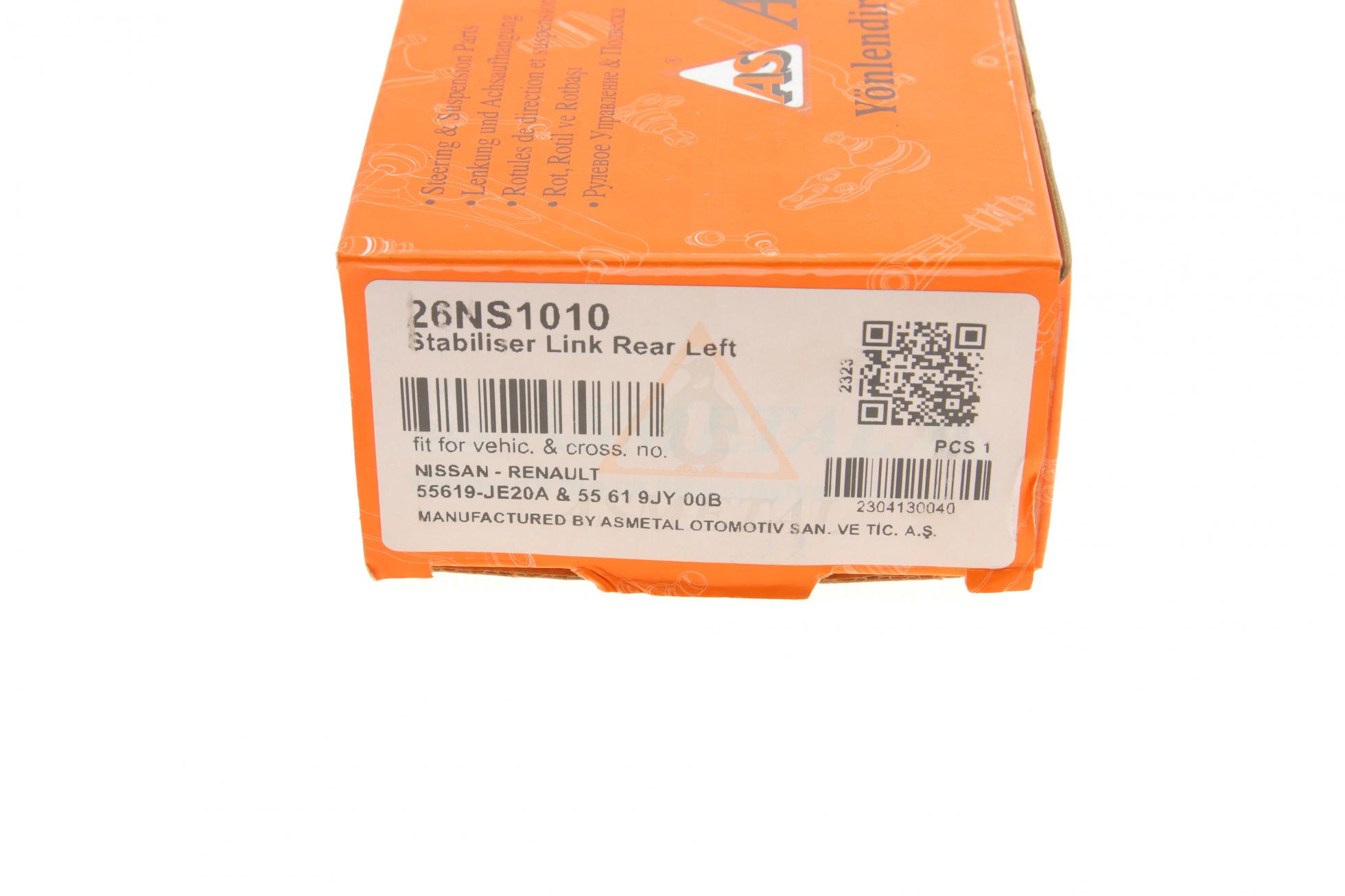 26NS1010 AS METAL